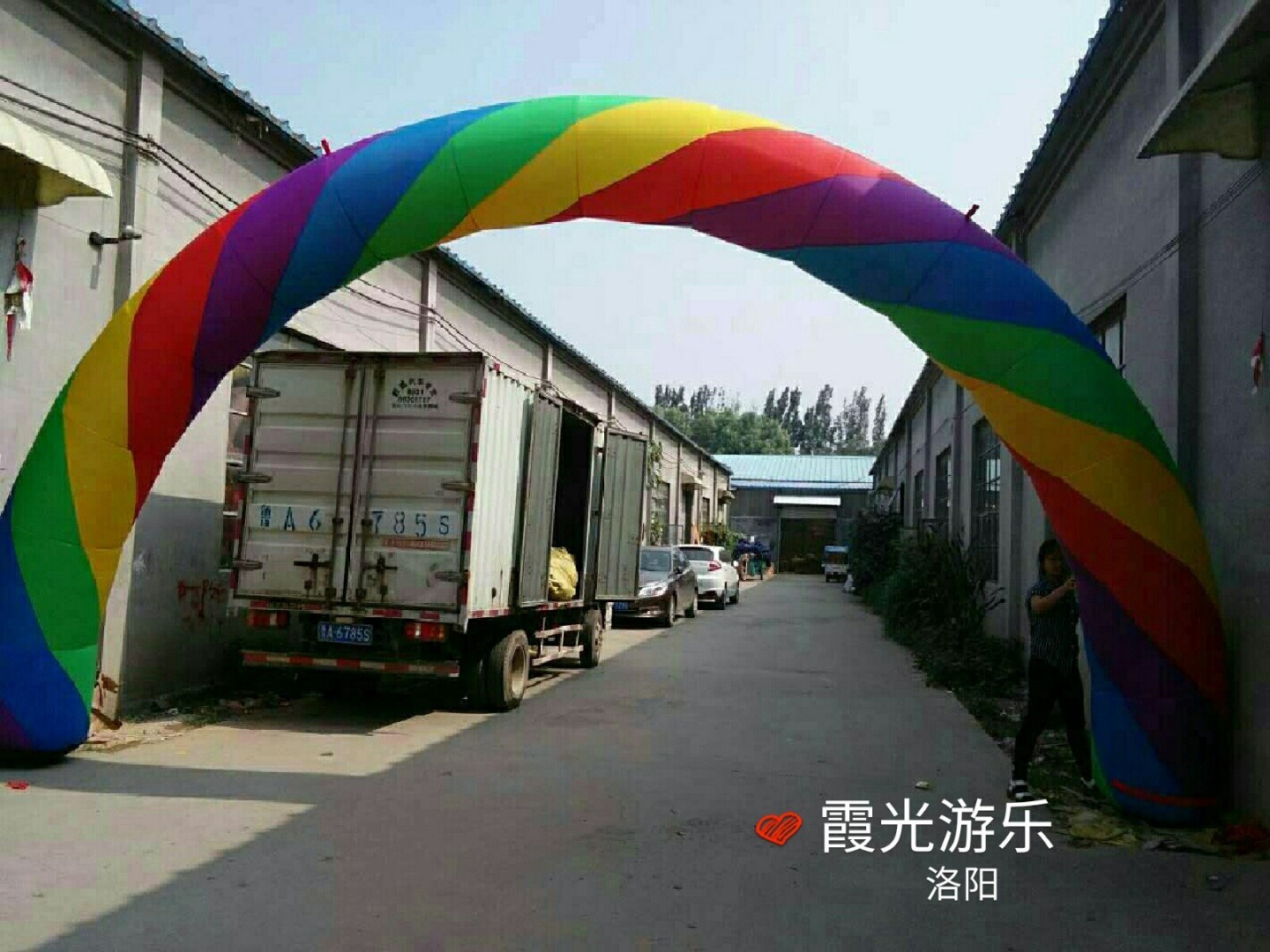 龙河镇彩虹拱门