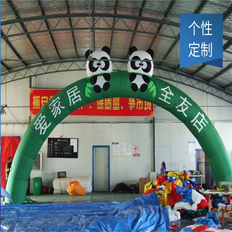 龙河镇大熊猫拱门